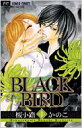 BLACK BIRD 3 t[R~bNX / Ĥ TNREWJmR yR~bNz