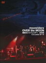 Moon Riders ムーンライダーズ / OVER the MOON 晩秋のジャパンツアー2006 C.C.Lemonホール 【DVD】
