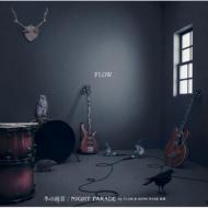 FLOW フロウ / 冬の雨音 / NIGHT PARADE by FLOW ∞ HOME MADE 家族 【CD Maxi】