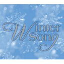 ウインターソング 【CD】