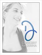 Concert For Diana 【DVD】