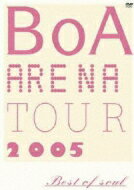 BoA ボア / BoA ARENA TOUR 2005 BEST OF SOUL in 大阪城ホール 2005.4.17 【DVD】
