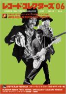 レコードコレクターズ: 2009年: 6月号 【雑誌】