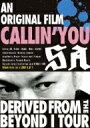 SA エスエー / An original film CALLIN'YOU〜Derived from the BEYOND I TOUR 【DVD】
