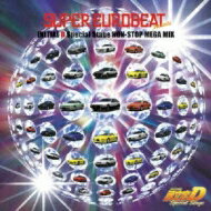 SUPER EUROBEAT presents 頭文字[イニシャル]D Special Stage NON-STOP MEGA MIX 【CD】