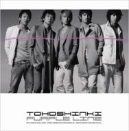 東方神起 / Purple Line 【CD Maxi】