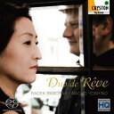 ホルン&ハープ、デュオ作品集 バボラーク(hr)吉野直子(hp) 【SACD】