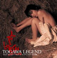 戸川純 トガワジュン / TOGAWA LEGEND SELF SELECT BEST &amp; RARE 1979～2008 【CD】