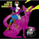 ASIAN KUNG-FU GENERATION (アジカン) / 転がる岩、君に朝が降る 【CD Maxi】