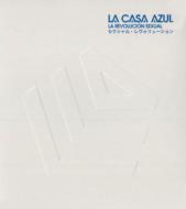 【輸入盤】 La Casa Azul / Revolucion Sexual 【CD】