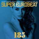 Super Eurobeat 185 【CD】