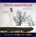 Paul Mauriat |[[A   |[E[ASW`I[u̎ 2CD   CD 