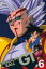 DRAGON BALL GT #6 DVD