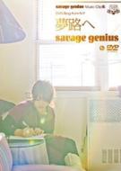 出荷目安の詳細はこちら曲目リストDisc11.Blog #01/2.Take A Chance./3.Blog #02/4.四月/5.Blog #03/6.虹を渡る時がきた/7.祈りの詩/8.Blog #04/9.あなたのようです。/10.光の行方/11.Blog #05/12.もう二度と…/13.あいぞめ ~二籠/14.Blog #06/15.夢路へ
