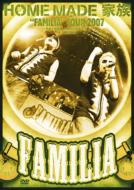HOME MADE ² ۡᥤɥ / FAMILIA"TOUR 2007 ʿǯ 碌²ײ in SHIBUYA AX DVD