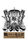 B'z / B'z Live In なんば 【DVD】