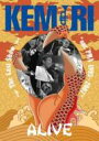 Kemuri ケムリ / ALIVE The Last Show “our PMA 1995〜2007