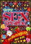 Sex Machineguns セックスマシンガンズ / ヴィデオSEX SPECIAL BEST CLIPS 【DVD】 2,410円