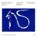 【輸入盤】 Red Sun / Samulnori / Then Comes The White Tiger 【CD】