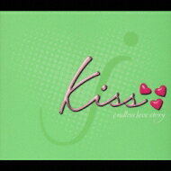 Kiss ～endless love story～ 【CD】