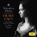 【輸入盤】 Sibelius シベリウス / シベリウス、シェーンベルク:ヴァイオリン協奏曲 ヒラリー・ハーン、エサ=ペッカ・サロネン&スウェーデン放送交響楽団...