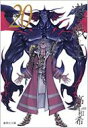 遊戯王 VOL.20 集英社文庫 / 高橋和希 【文庫】