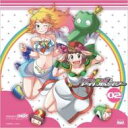 ファミソン8BIT☆アイドルマスター02 【CD】