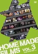 HOME MADE 家族 ホームメイドカゾク / HOME MADE FILMS Vol.3 【DVD】