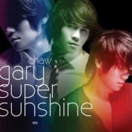 Gary Cao (曹格) ゲイリーツァオ / super sunshine 【CD】