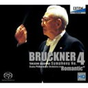 Bruckner ブルックナー / 交響曲第4番『ロマンティック』 朝比奈隆＆大阪フィル（2000年録音）（SACD） 【SACD】