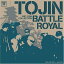 TOJIN BATTLE ROYAL ȥХȥ / 1997-1998 Collection CD