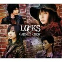 Garnet Crow ガーネットクロウ / LOCKS 【CD】