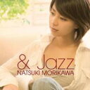 森川七月 モリカワナツキ / & Jazz 【CD】