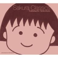 Tsukasa / Sakura Classics Tabidachi Selection 