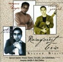 【輸入盤】 Rainforest Trio / Beyond Brasil 【CD】