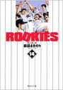 ROOKIES 14 WpЕ / Xc܂̂ ^}Tm yɁz