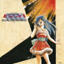 MBS・TBS系 超時空要塞 マクロス: : マクロス Vol.II 【CD】