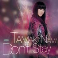 【送料無料】 玉置成実 タマキナミ / Don't Stay 【CD】