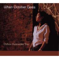 山中千尋 ヤマナカチヒロ / When October Goes 【CD】
