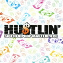 Hustlin': South Hiphop Master Piece 【CD】