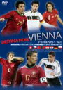 EURO2008プレビュー Vol.1 欧州選手権オーストリア・スイス大会出場国ハイライト A & Bグループ 【DVD】