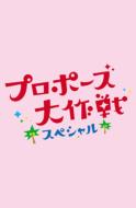 【バーゲンセール】【中古】DVD▼夜王 yaou 4 レンタル落ち