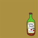 Control Freak !! / “best from the worst