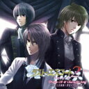 ドラマ CD / ラスト・エスコート2 ~深夜の甘い棘~ ドラマCD ~ナゼに白薔薇? 艶街九月の夜の夢~ & キャラクターソング 【CD】