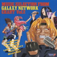 Fire Bomber t@C[{o[ / }NX7 MUSIC SELECTION FROM GALAXY NETWORK CHART Vol.2 yCDz