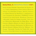 Genius Party & Genius Party Beyond O.S.T. 【CD】