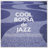 Cool Bossa De Jazz 【CD】