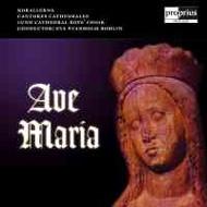 yAՁz Ave Maria: Bohlin / Korallerna Cantores Cathedrales Lund Cathedral Boys'cho yCDz