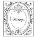 松たか子 マツタカコ / footsteps ～10th Anniversary Complete Best～ 【CD】