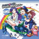 ファミソン8BIT☆アイドルマスター05 【CD】